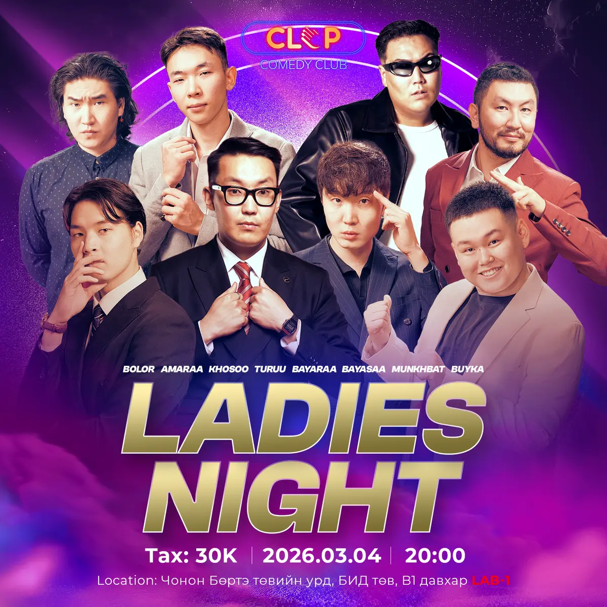Ladies night comedy show