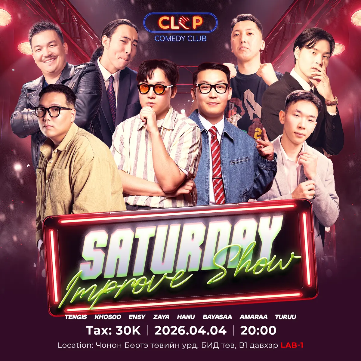 SATURDAY NIGHT COMEDY SHOW