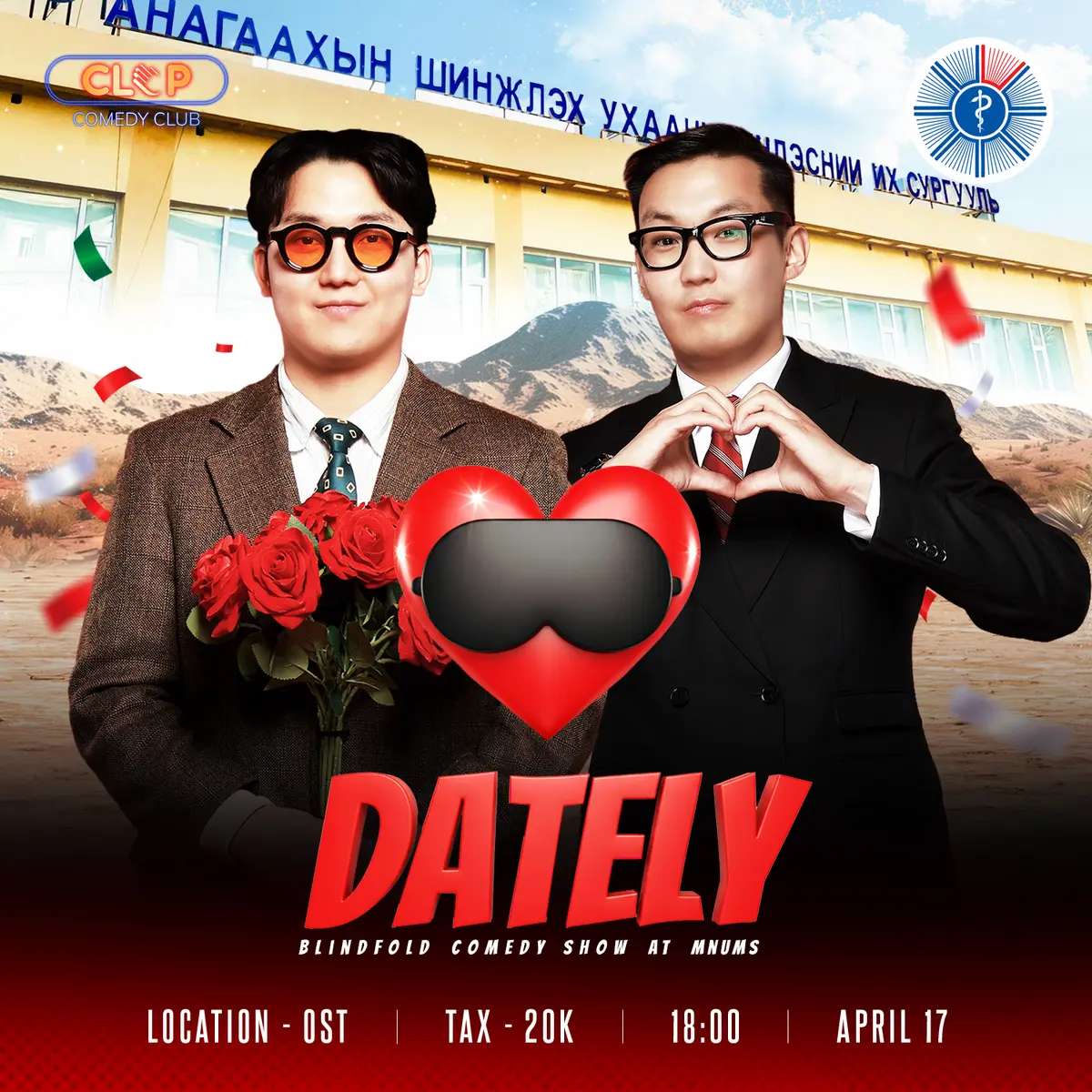 АШУҮИС-д Dately ❤️🔥❤️🔥❤️🔥