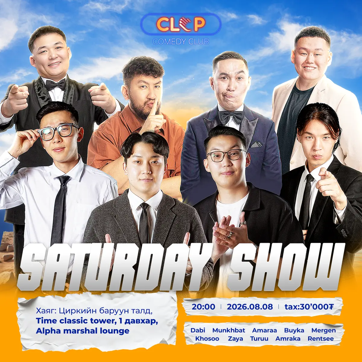 Saturday show