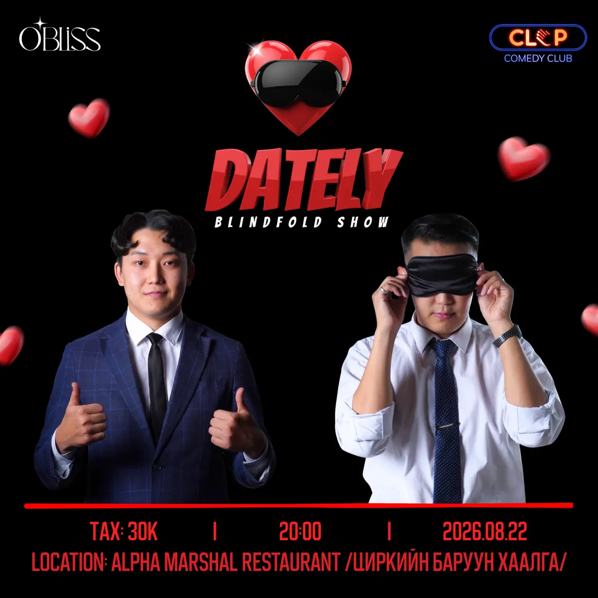 ❤️🔥Dately show ❤️🔥