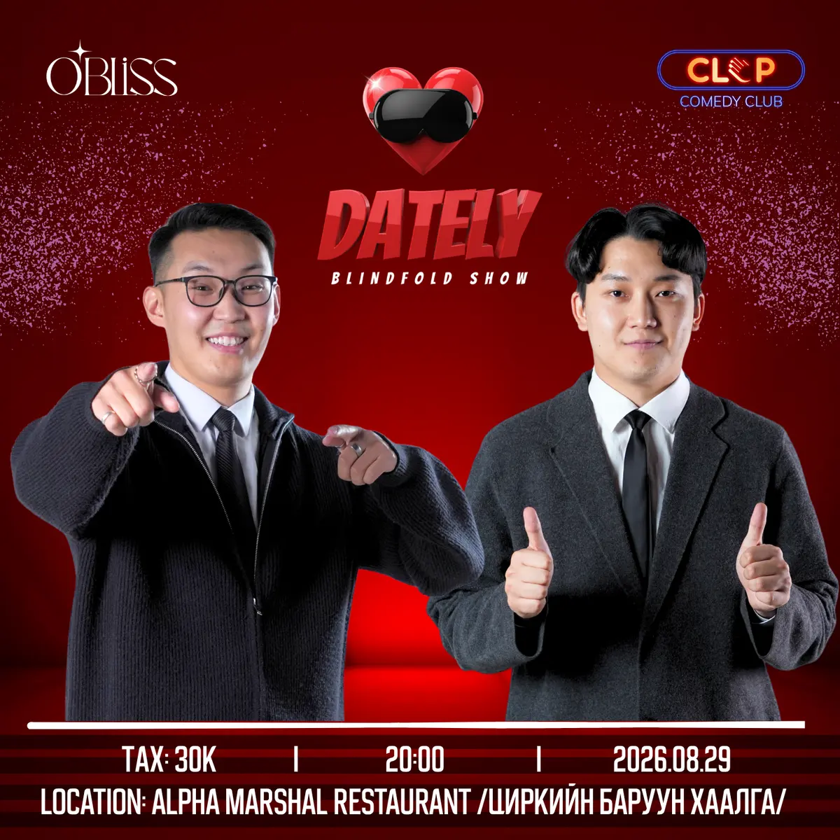 ❤️🔥Dately show ❤️🔥