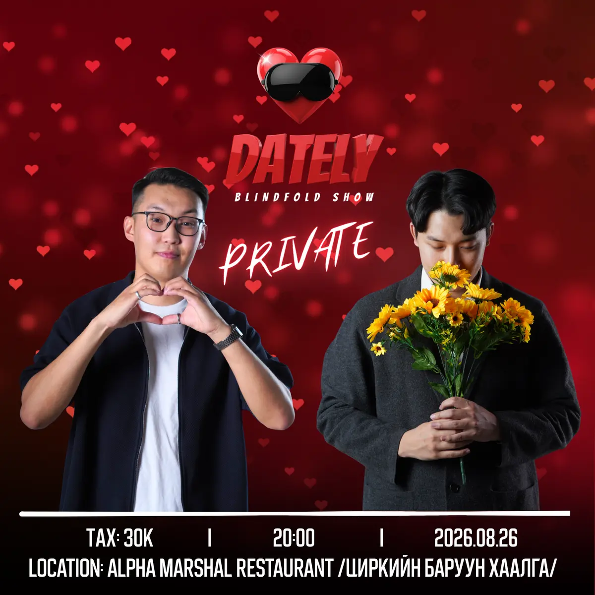 ❤️‍🔥Dately show ❤️‍🔥 /private/