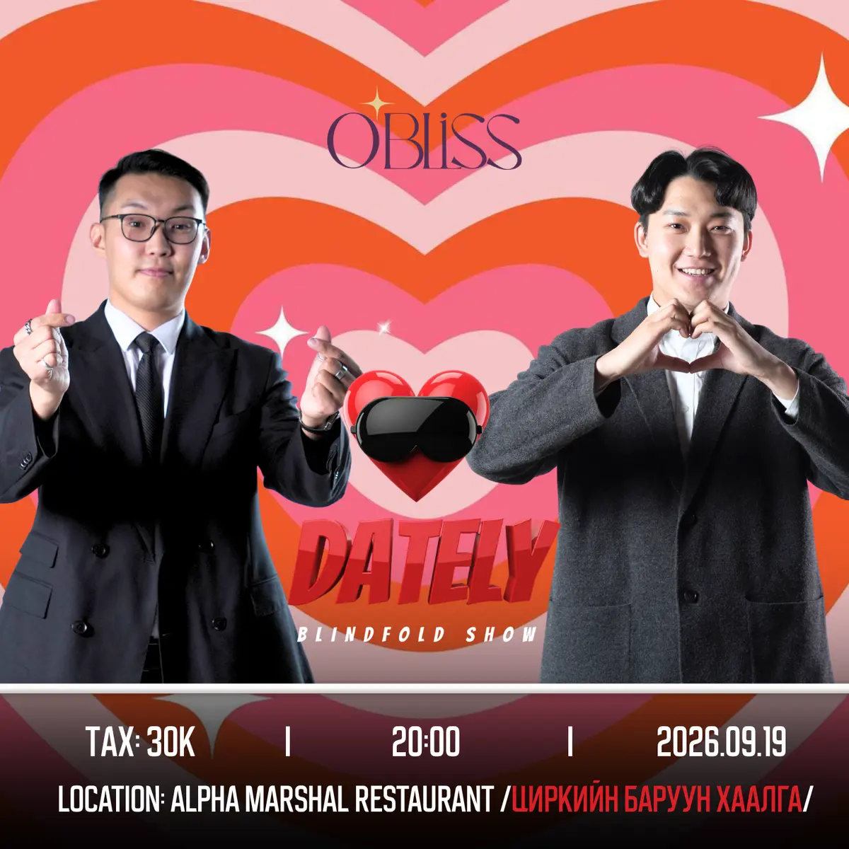 ❤️‍🔥Dately show ❤️‍🔥