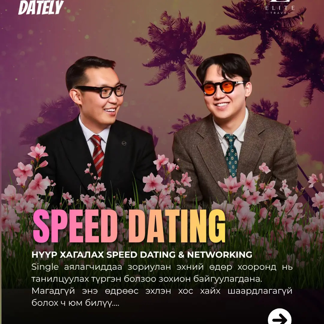 Private speed date Hainan edition