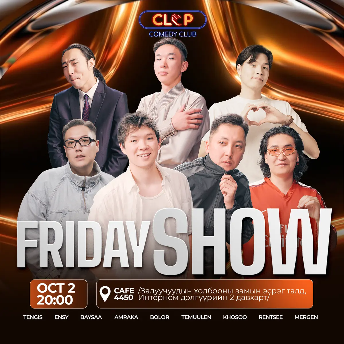 🚨FRIDAY COMEDY SHOW🚨