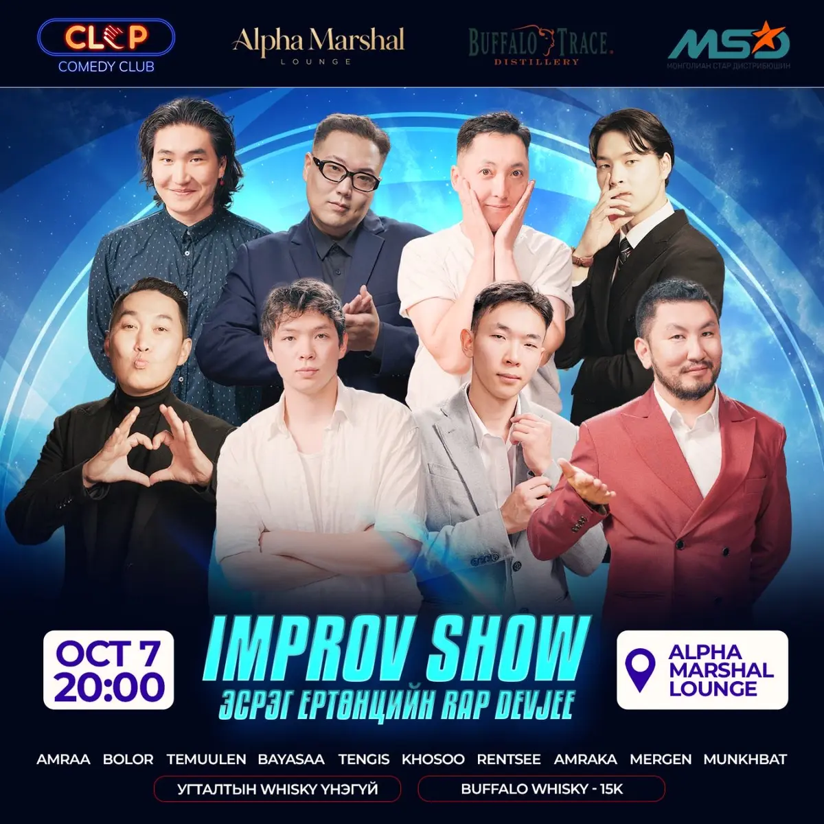 🚨IMPROV COMEDY SHOW🚨