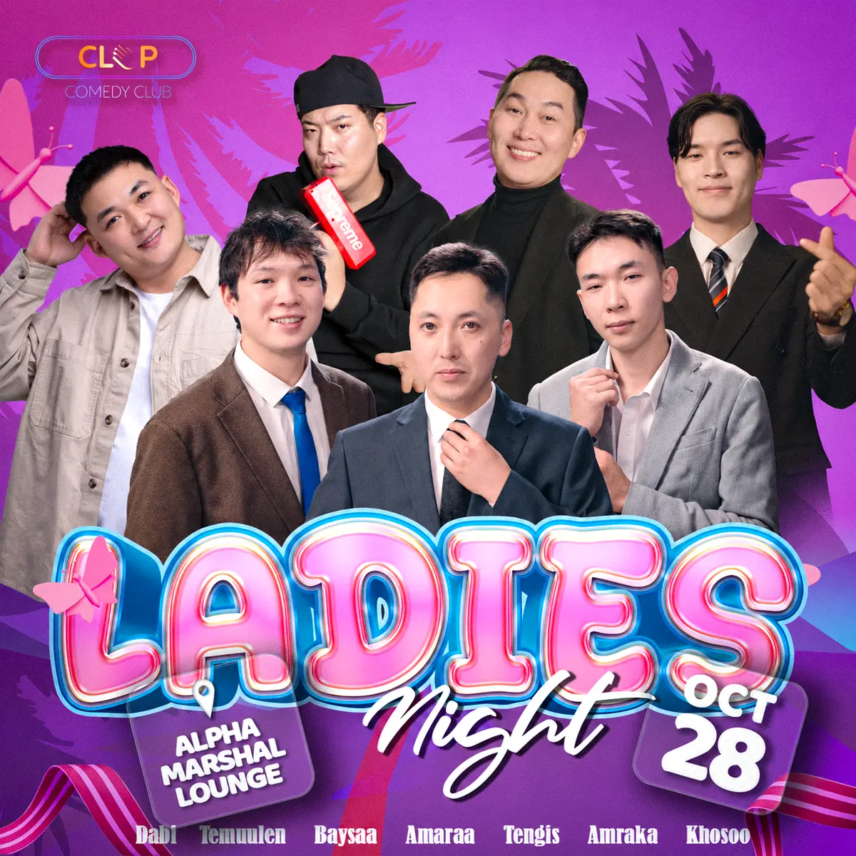 🚨LADIES NIGHT 🚨