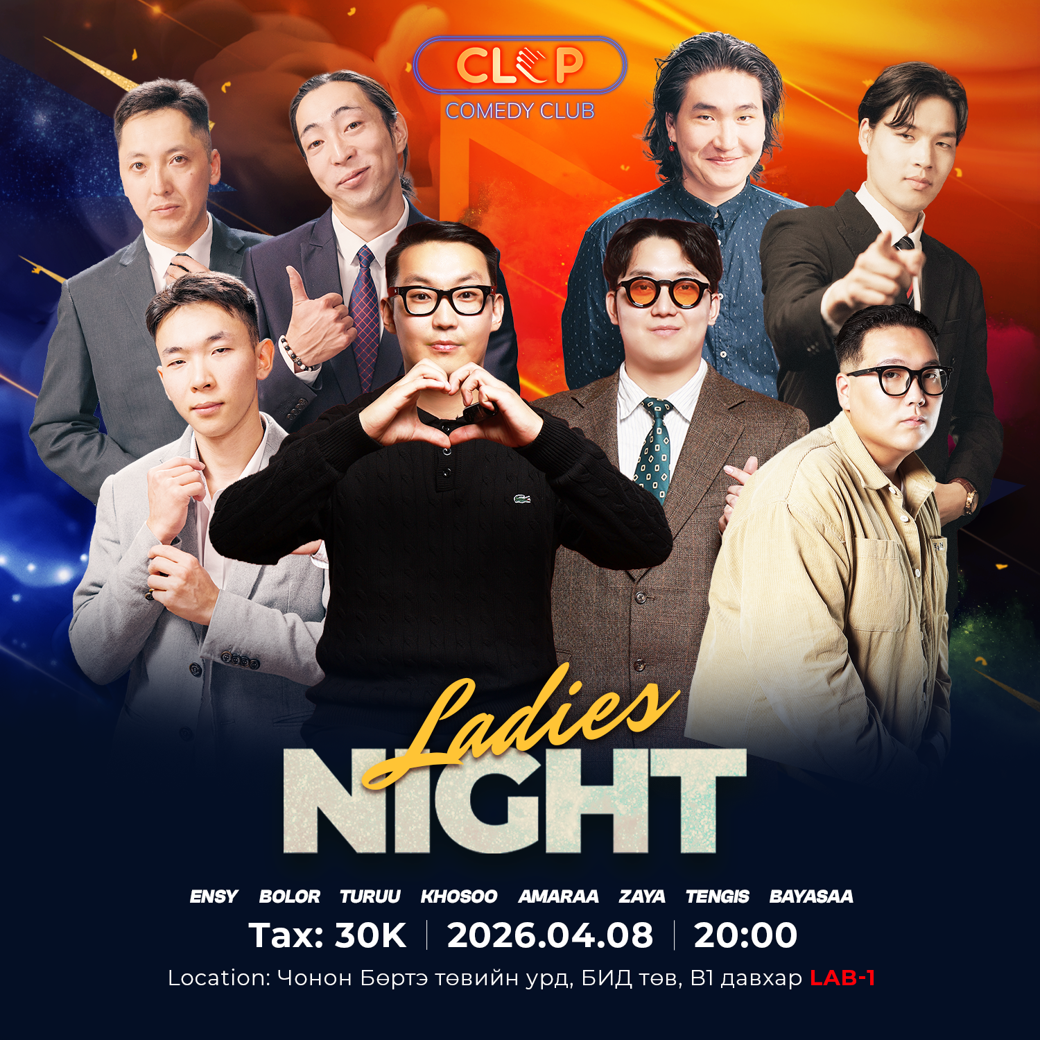 🚨LADIES NIGHT🚨