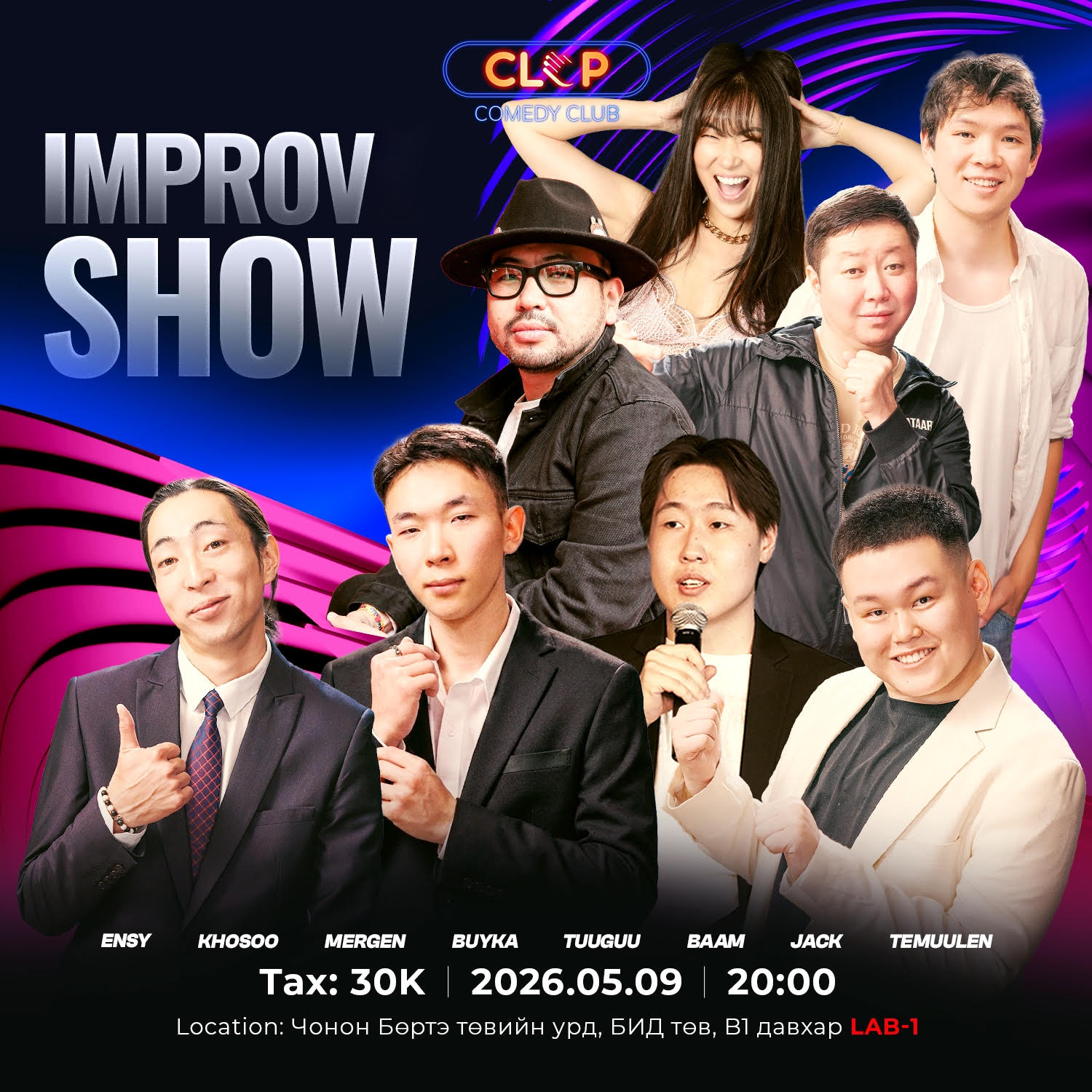 🔥Improv show 🔥