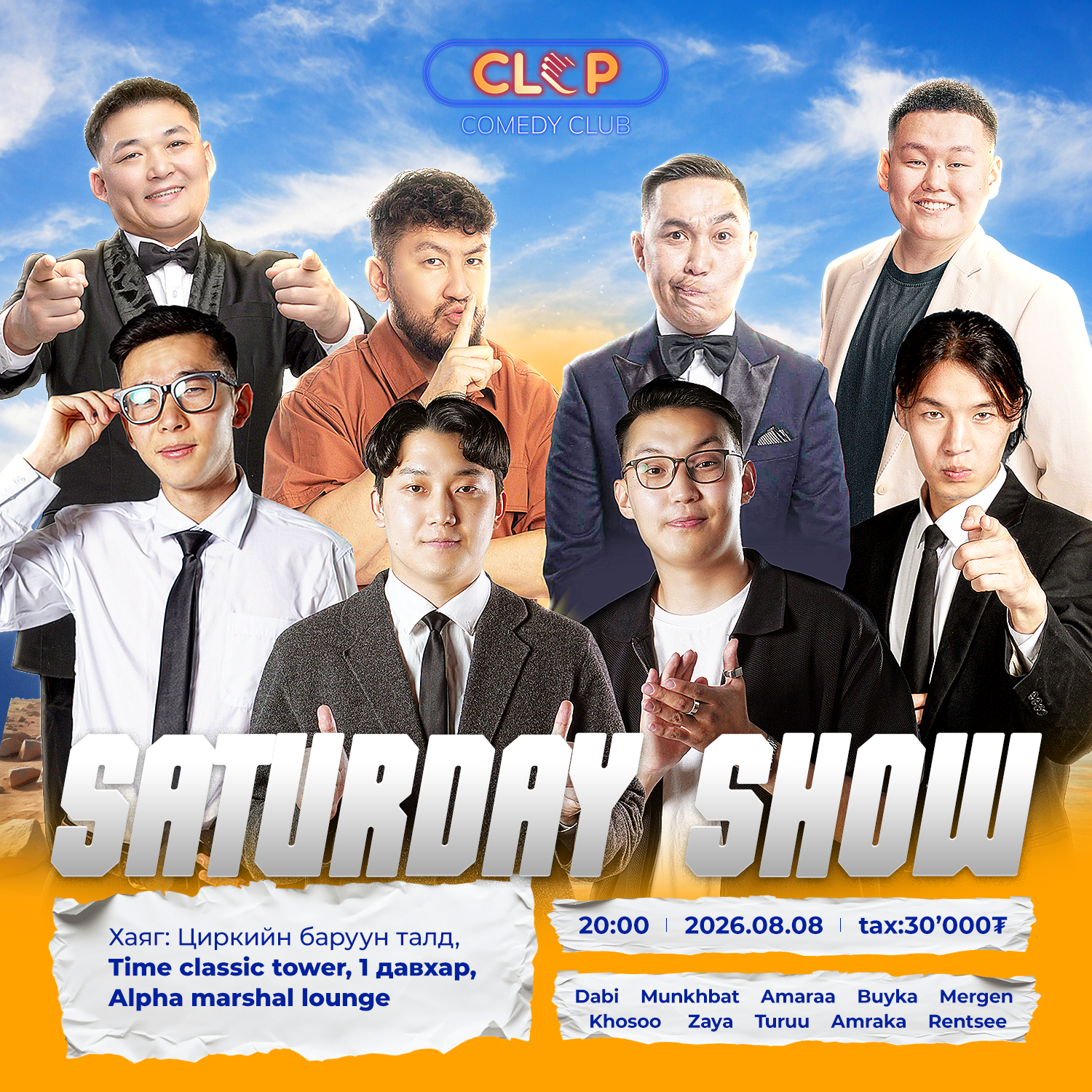 Saturday show
