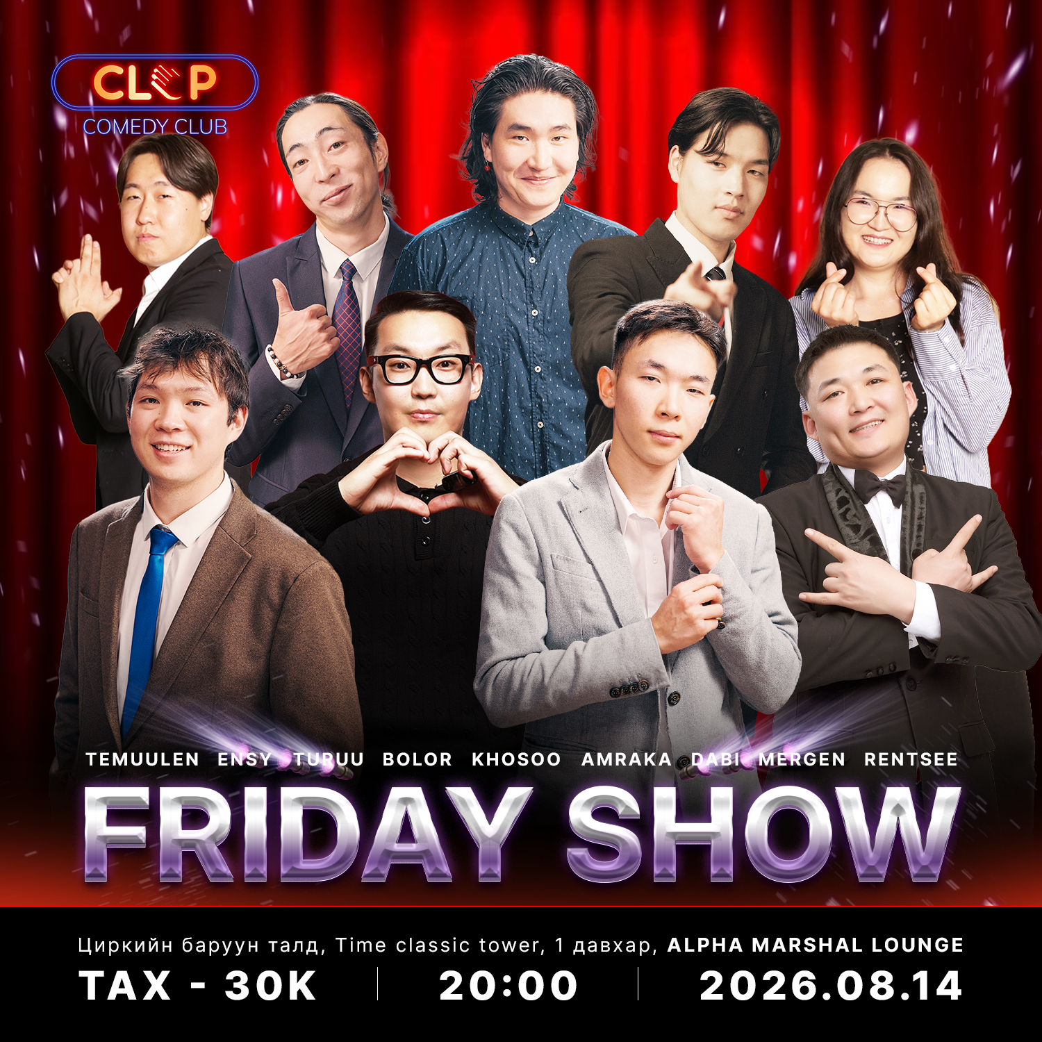 Friday show