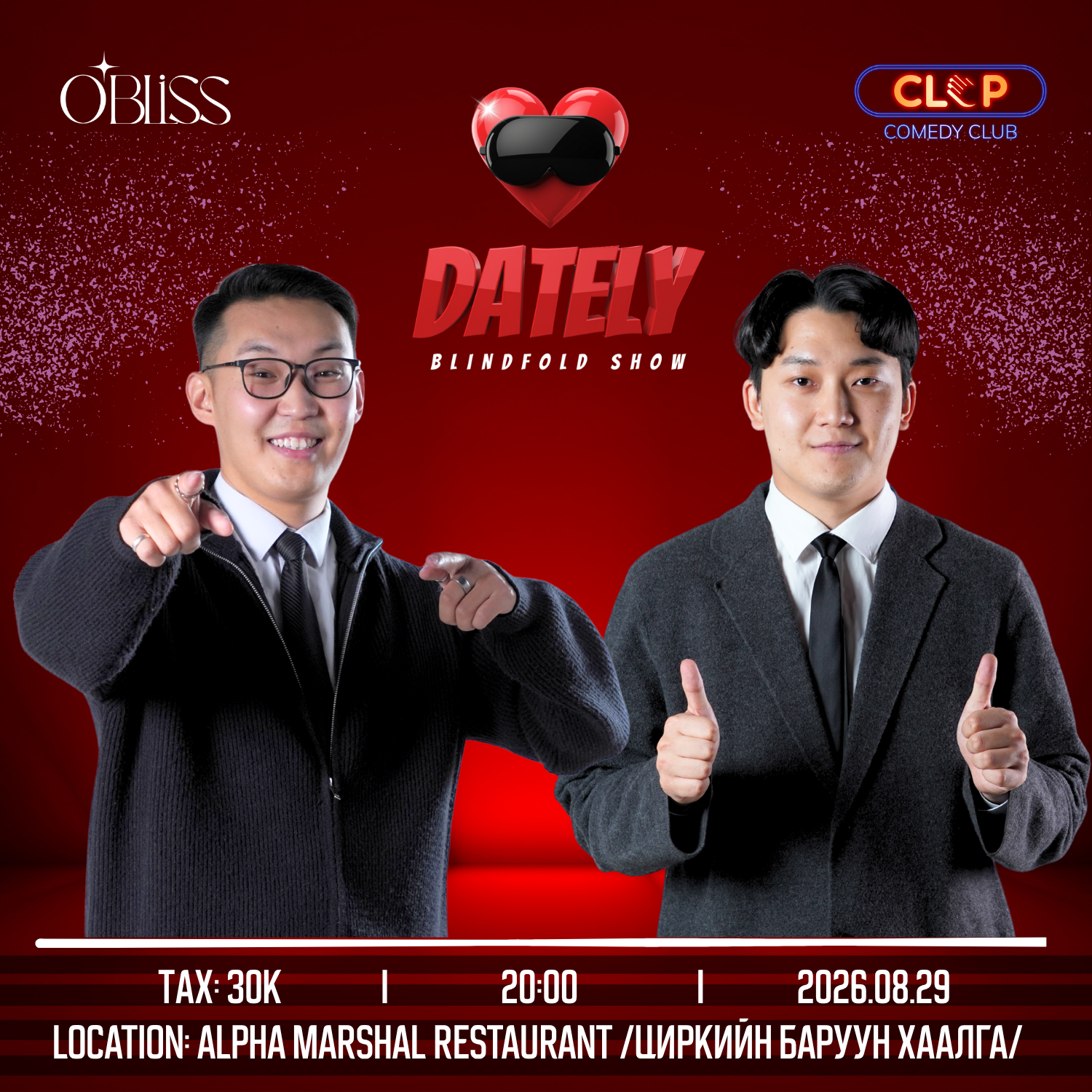 ❤️🔥Dately show ❤️🔥